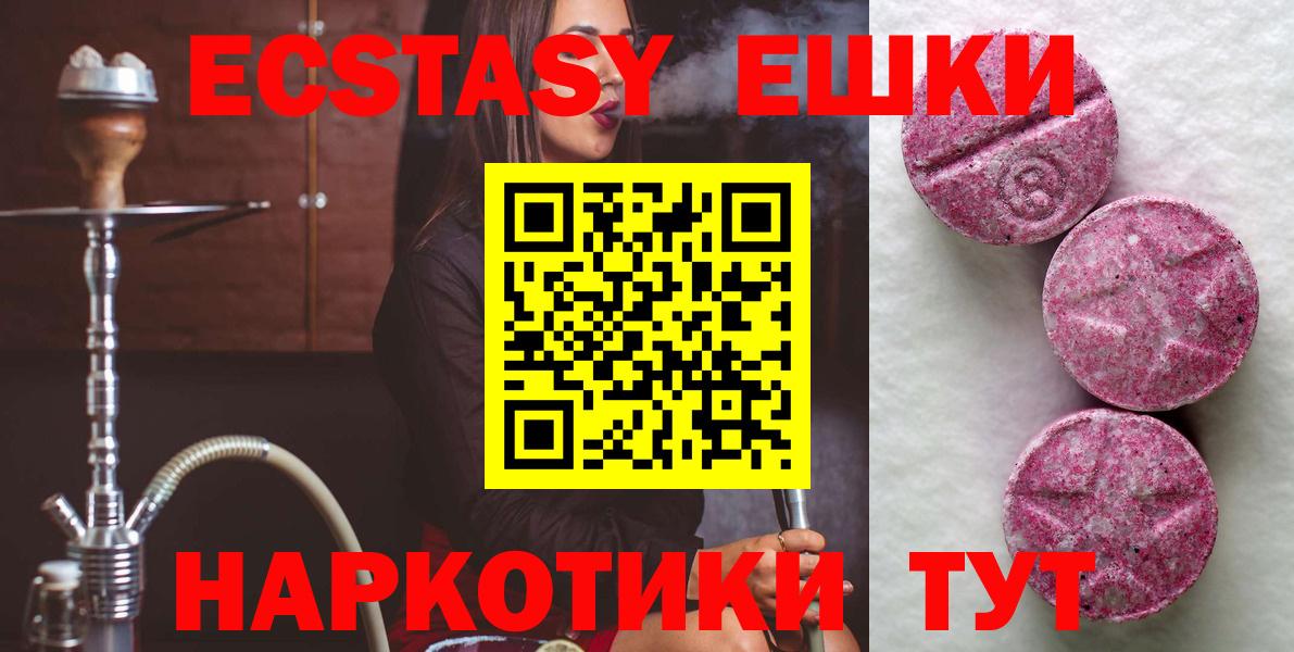 ЭКСТАЗИ louis Vuitton Армавир