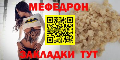 первитин Кинель