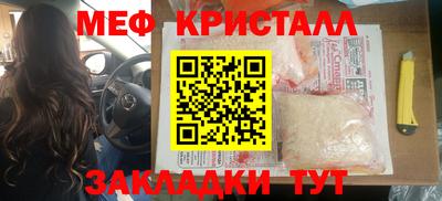 первитин Кинель