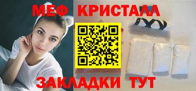 кокаин Кингисепп