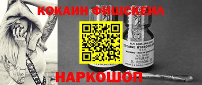первитин Кинель
