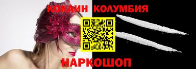 первитин Кинель