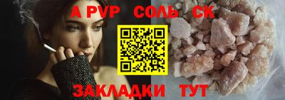 первитин Кинель
