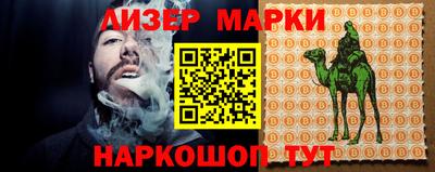 кокаин Кингисепп