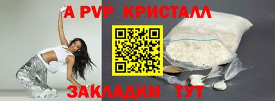 меф VHQ Конаково