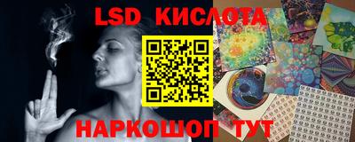 гашиш Комсомольск-на-Амуре