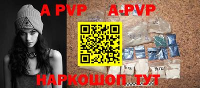 винт Кимры