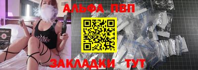 меф VHQ Конаково