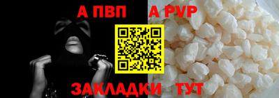 кокаин Кингисепп