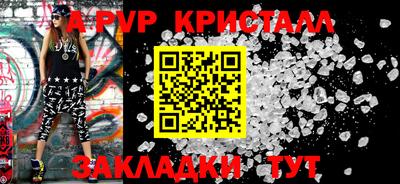 кокаин Кингисепп
