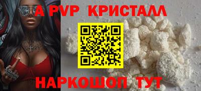 винт Кимры