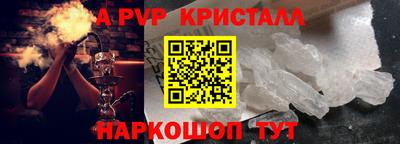 винт Кимры