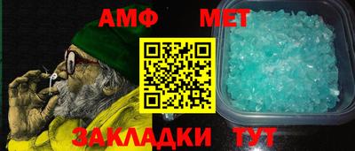 первитин Кинель