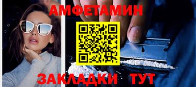первитин Кинель