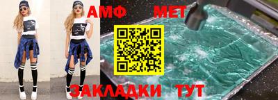 первитин Кинель