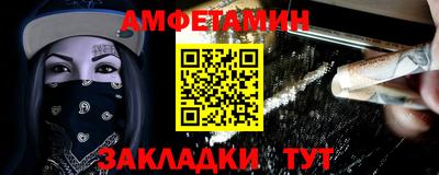 кокаин Кингисепп