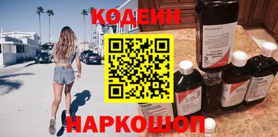 винт Кимры