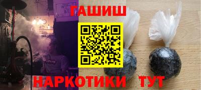 гашиш Комсомольск-на-Амуре