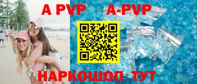 первитин Кинель