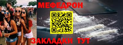кокаин Кингисепп