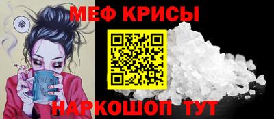 кокаин Кингисепп