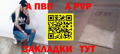 винт Кимры