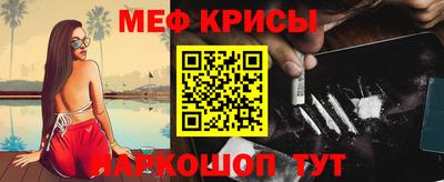 первитин Кинель