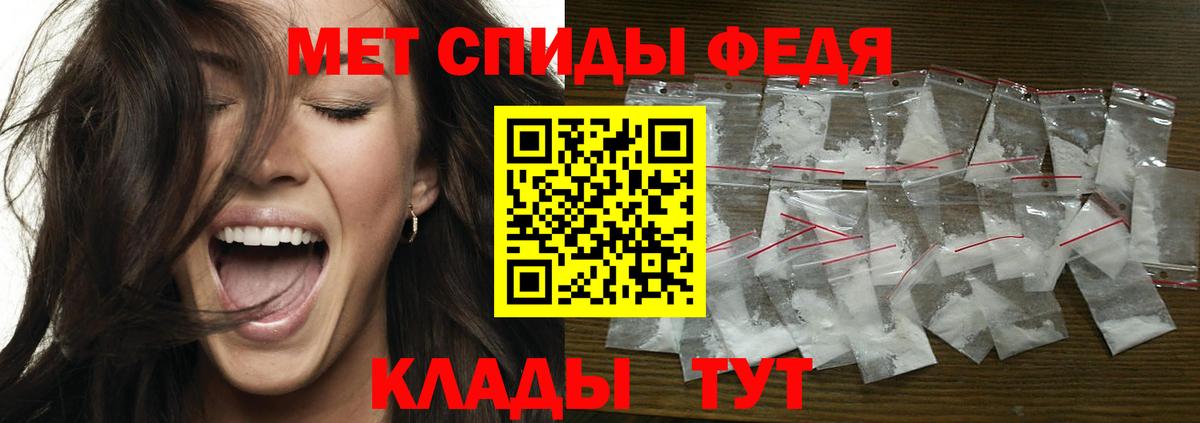 Первитин витя Армавир