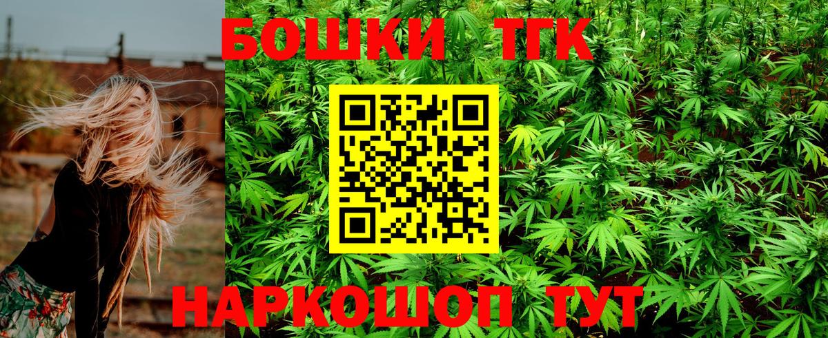 Марихуана Amnesia  Вход с VPN  Каннабис марихуана  Бошки Шишки VHQ  Армавир 